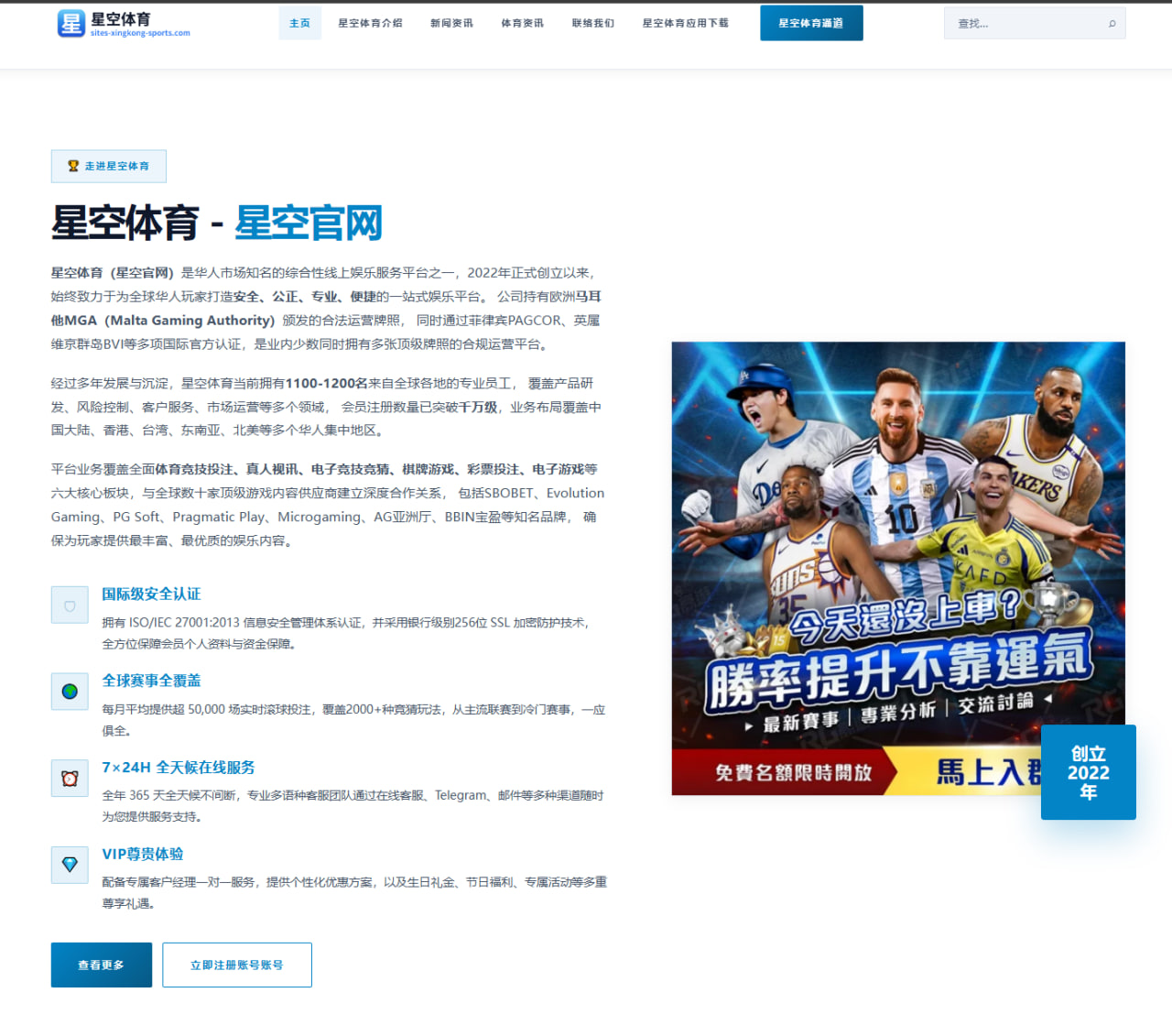 2026年国际田联赛事中中国田径名将的状态与挑战分析